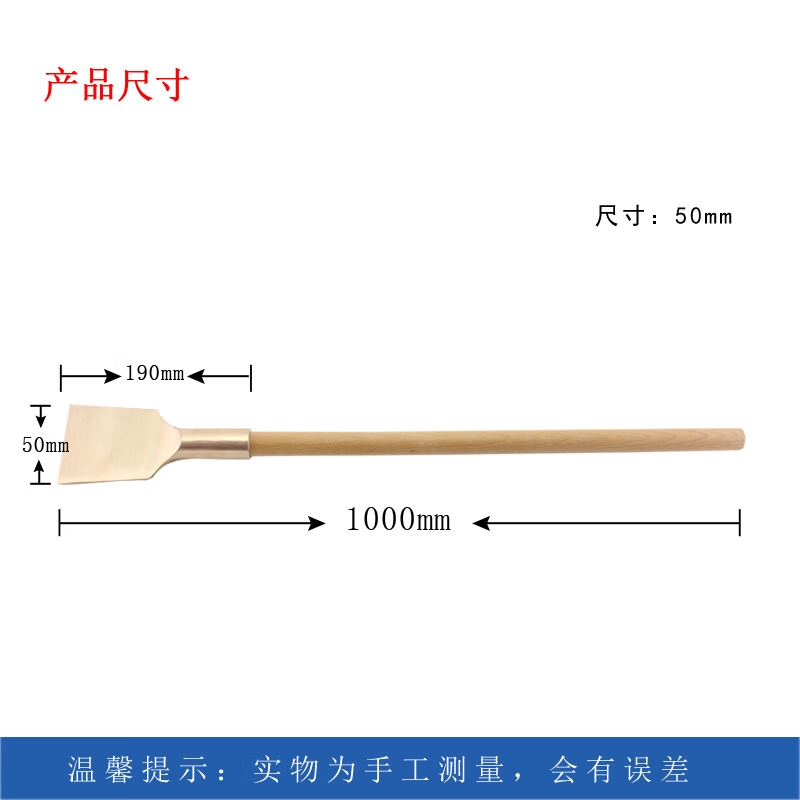 渤防（bofang） 1292 防爆除锈铲清理铲