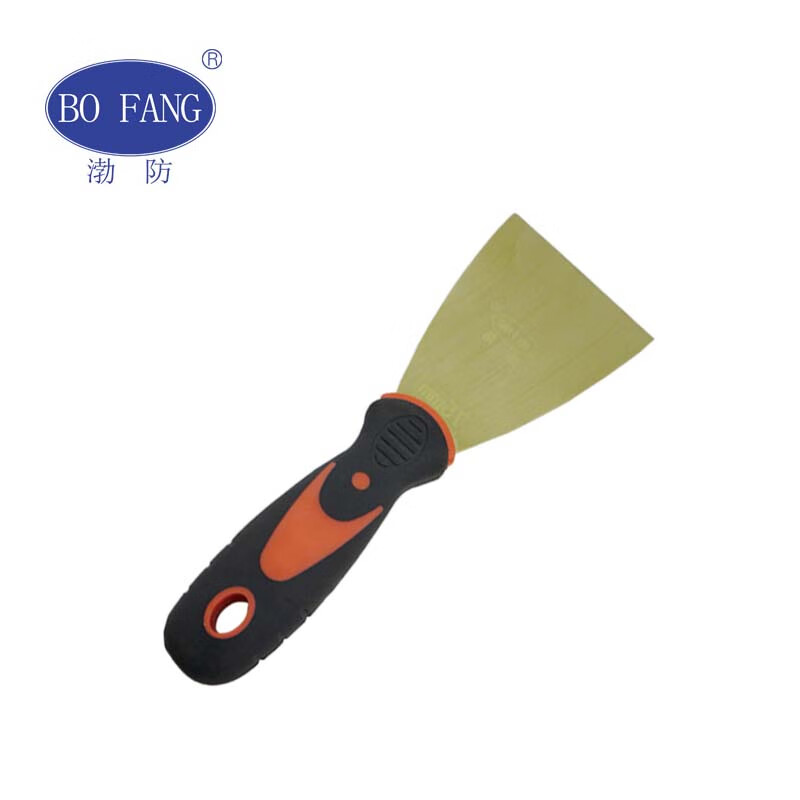 渤防（bofang） 1227 防爆泥子刀油灰刀抹泥刀刮刀胶柄铝铜铍铜