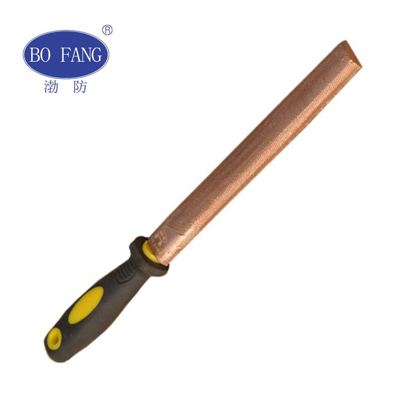 渤防（bofang） 1308 防爆铍青铜半圆锉手工锉板锉无火花锉钳工刀