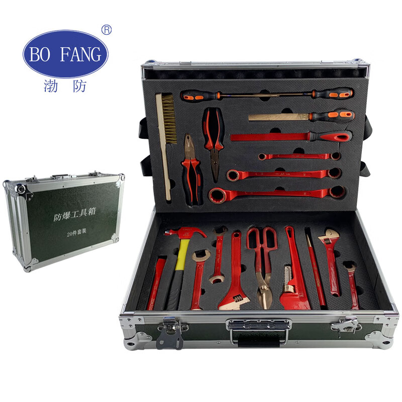 渤防（bofang） 1398防爆组合工具箱0件套铝铜铍铜