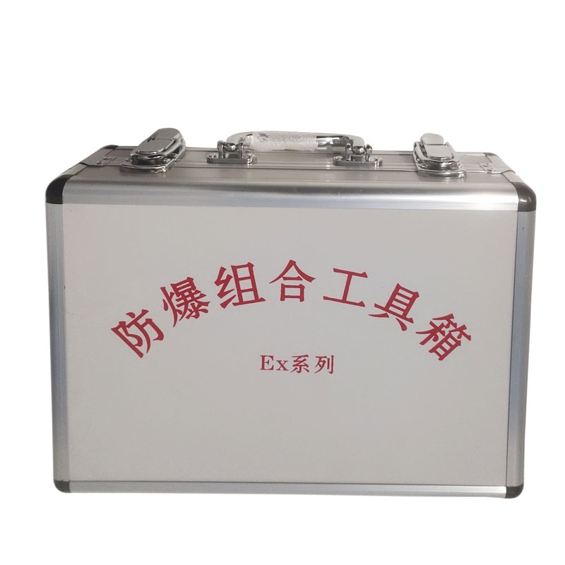 渤防（bofang） 1391D 防爆组合工具箱石油化工用无火花工具套装