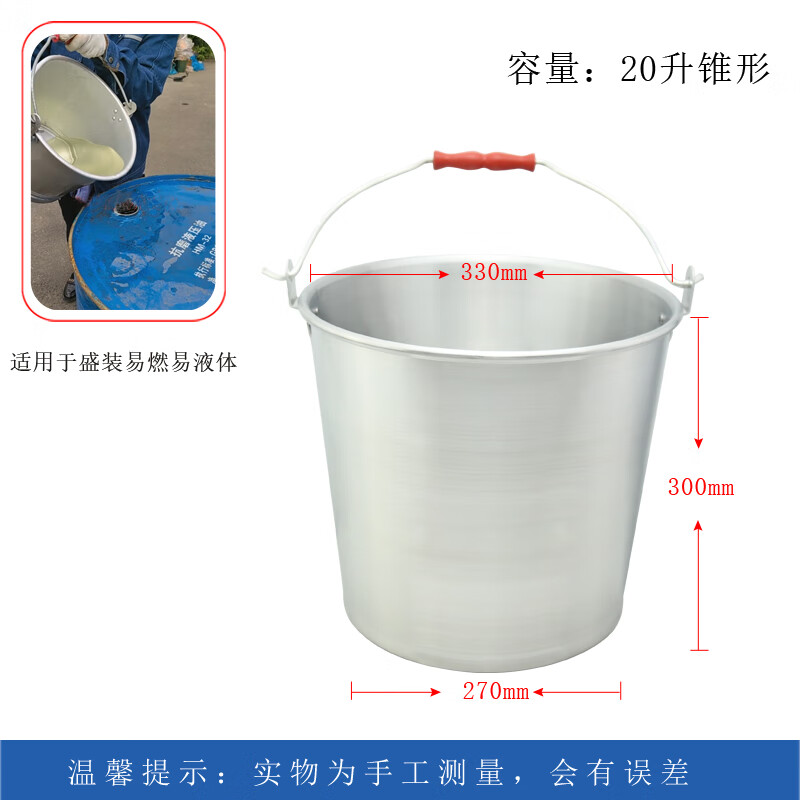 渤防（bofang） 1353 防爆铝桶铝锥形桶直桶10-20升
