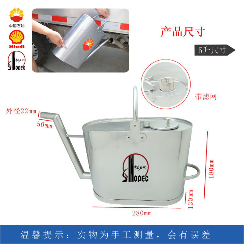 渤防（bofang） 1349C 铝加油壶带过滤网铝加油桶防静电