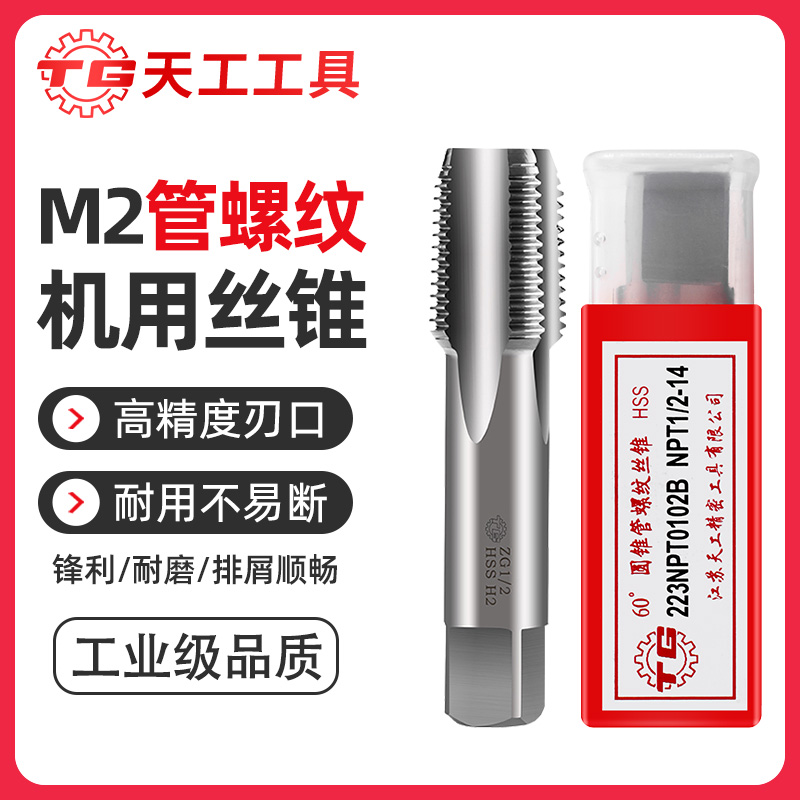 天工工具 6件套取出器（适用于3-13.5mm管内径）