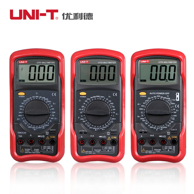 优利德（UNI-T） UT50系列通用型数字万用表