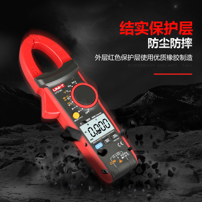 优利德（UNI-T） UT208系列数字钳形万用表