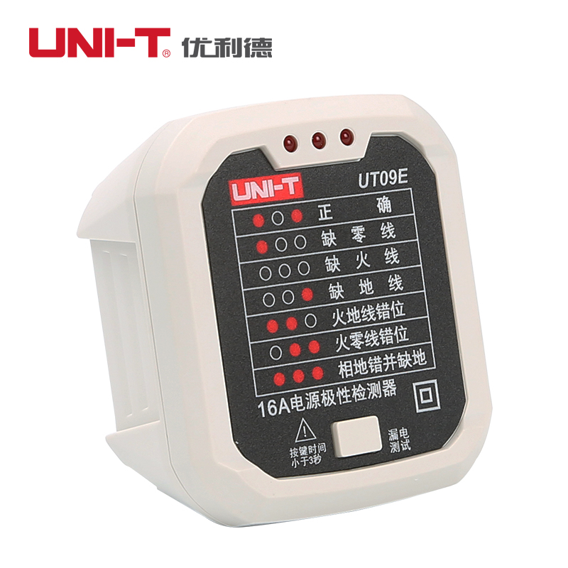 优利德（UNI-T） 电源极性检测器