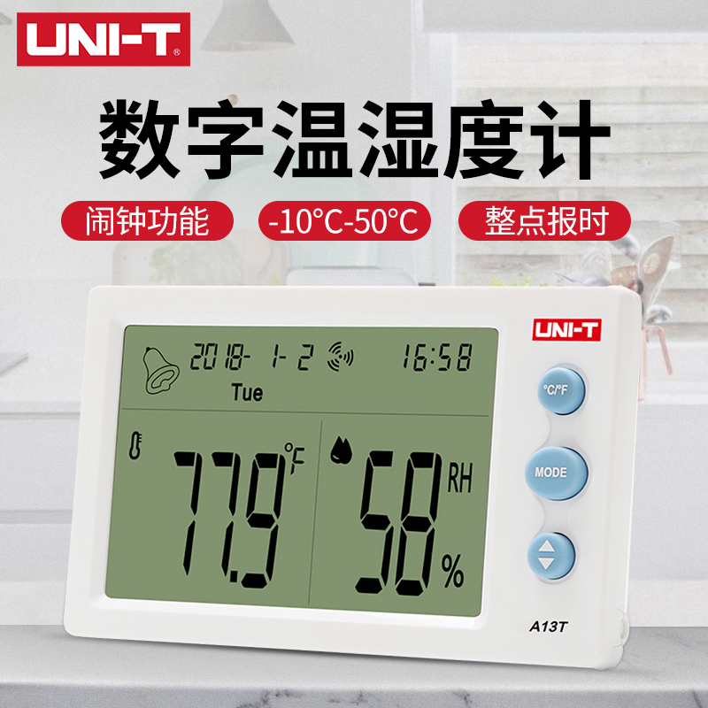 优利德（UNI-T） A10T系列数字温湿度计