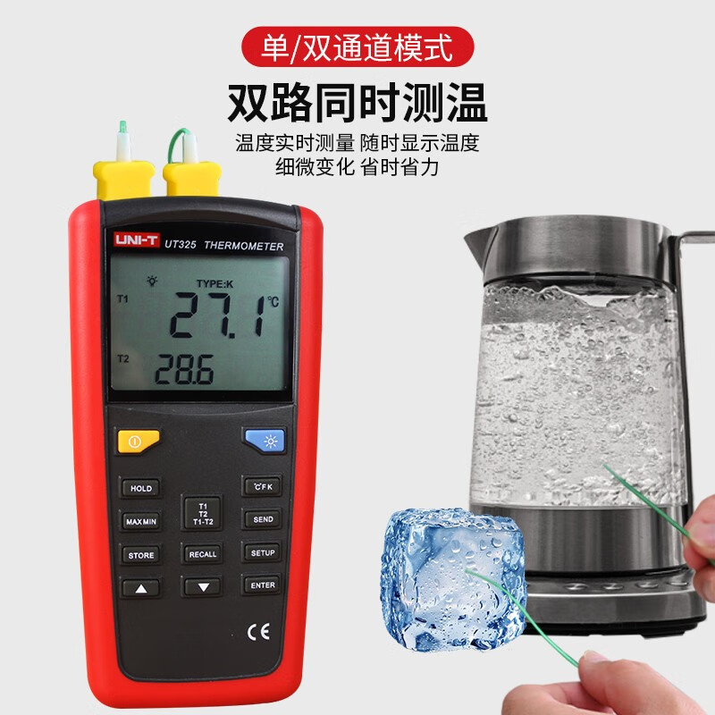 优利德（UNI-T） 手提式数字显示温度计