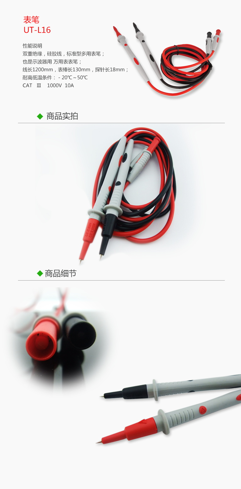 详情-01.jpg