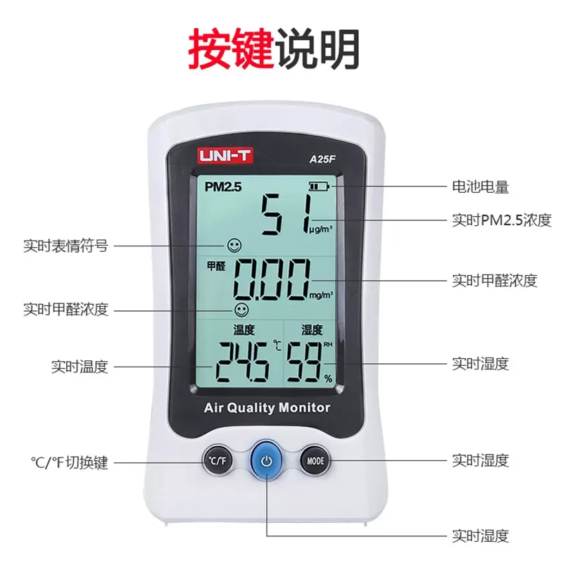优利德（UNI-T） PM2.5测试仪
