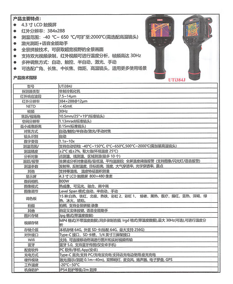 详情-01.jpg