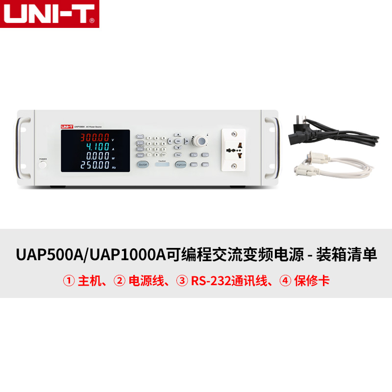 优利德（UNI-T） 可编程交流变频电源过流过载过温短路保护