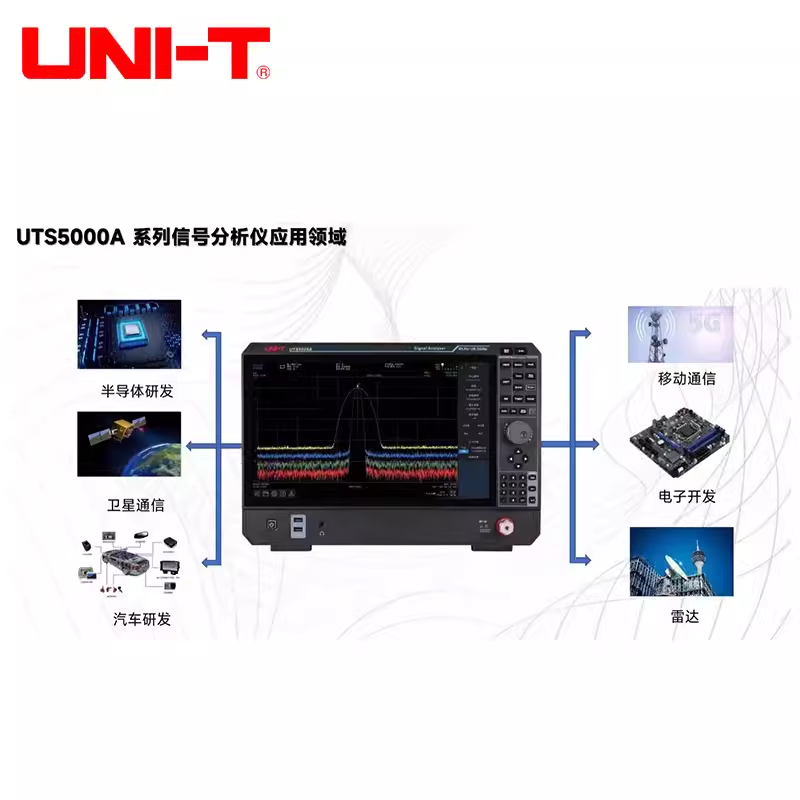 优利德（UNI-T） 台式频谱分析仪信号分析仪