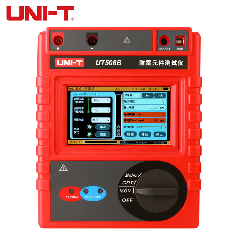 优利德（UNI-T） 防雷元件测试仪