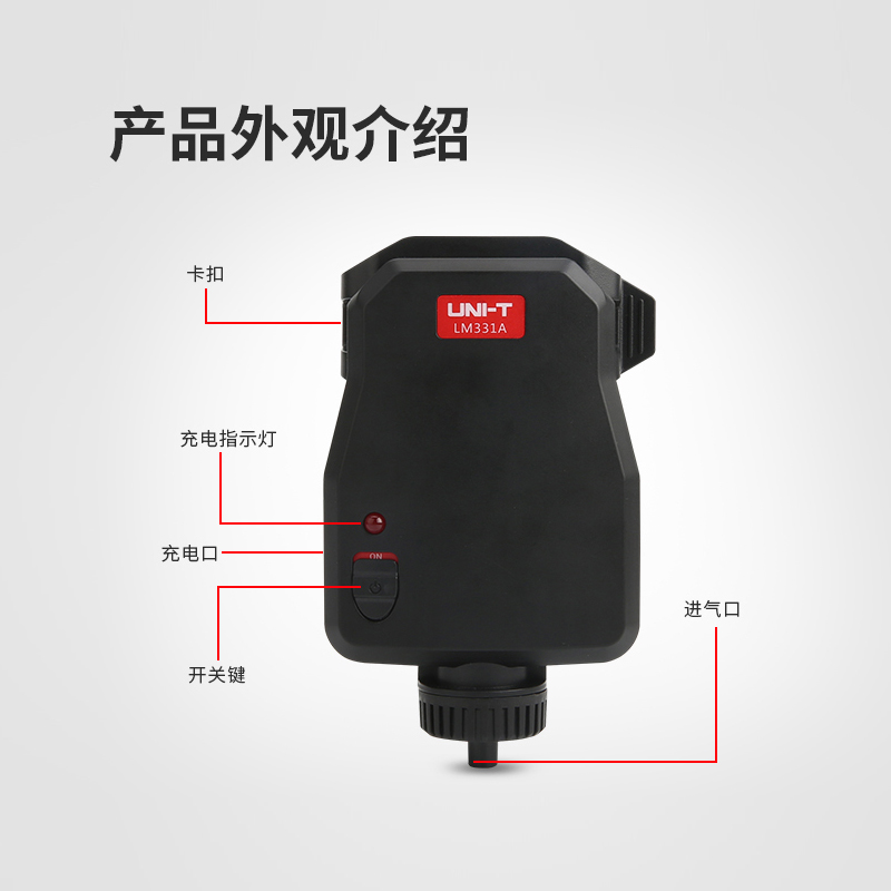 优利德（UNI-T） 便携式四合一气体采样泵