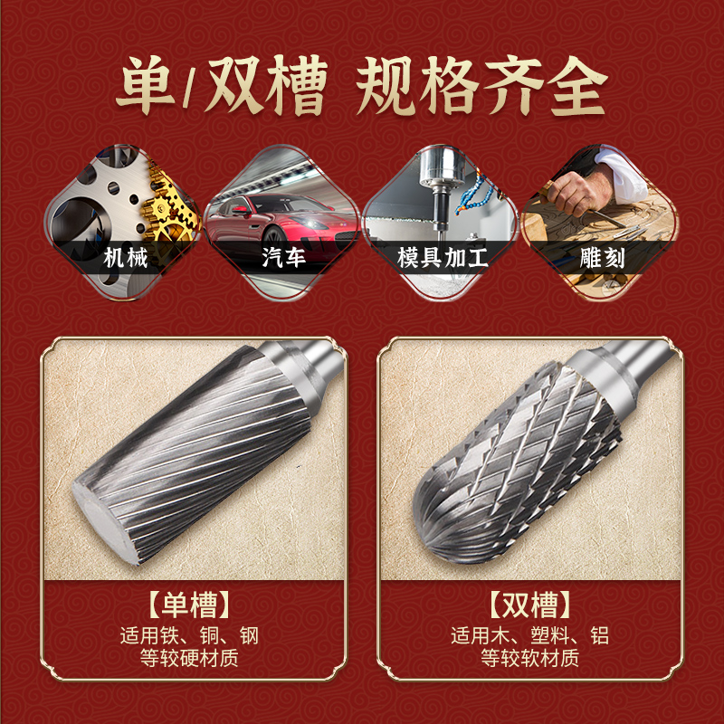 天工工具 打磨头硬质合金旋转锉刀钨钢磨头扩孔铣刀电钻磨头打磨内磨头
