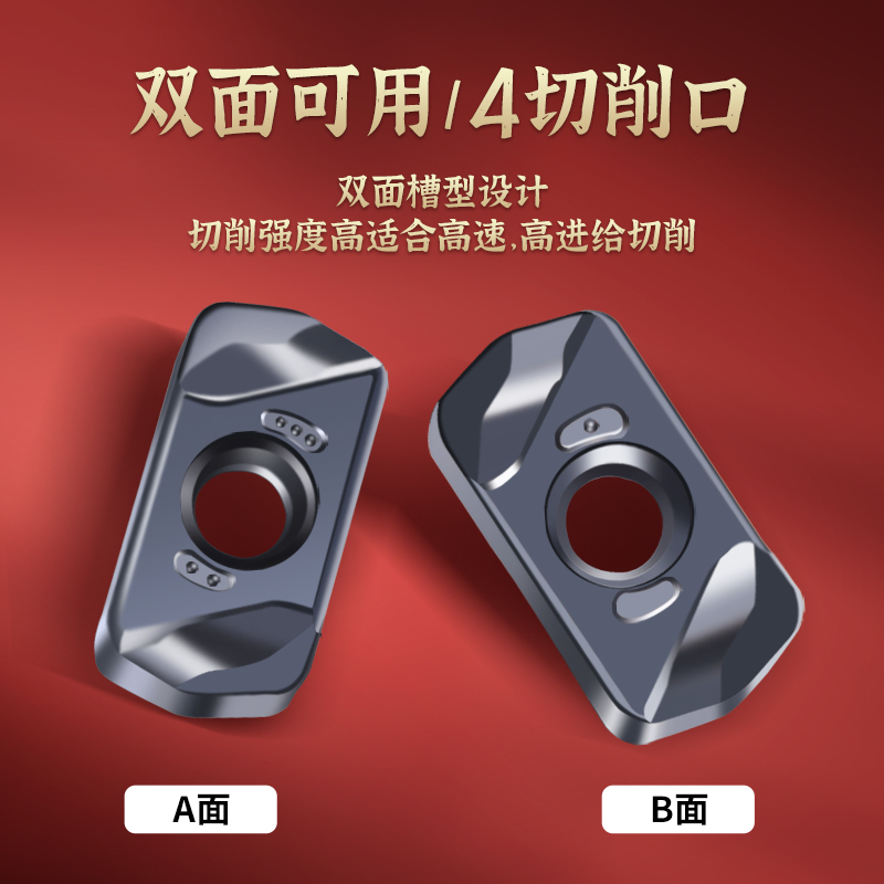 天工工具 808608数铣刀片LNMU0303硬质合金刀盘铣床刀头铸铁不锈