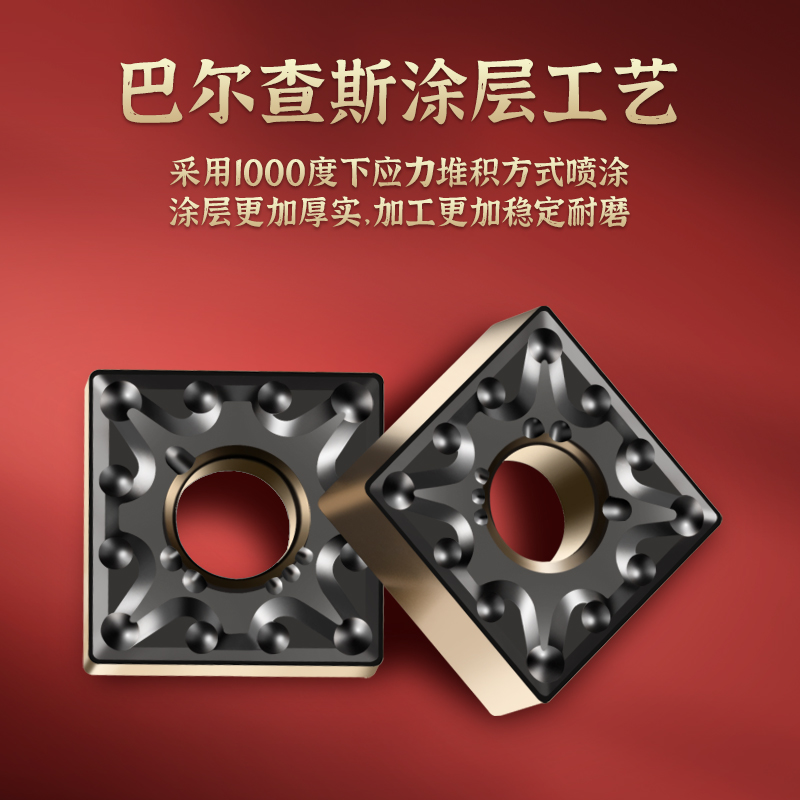天工工具 SNMG120404数控车削刀TP9110硬质合金铣床刀头