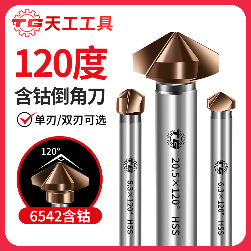 天工工具 金刚石磨头电磨机磨头手电钻金钢砂金属打磨孔钻头合金旋转锉