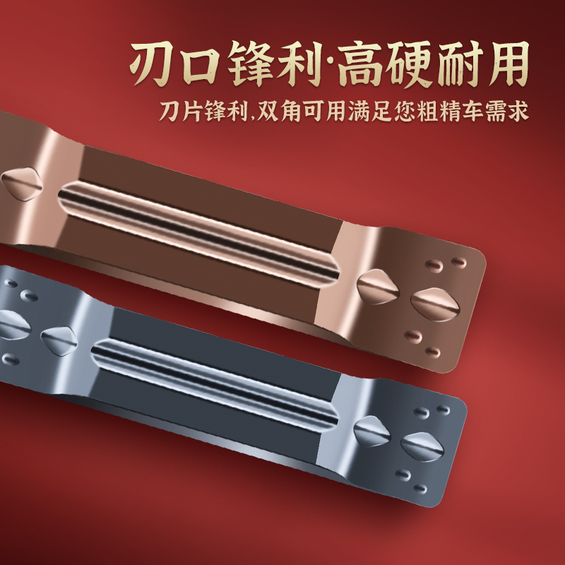 天工工具 MGMN槽刀MRMN系列数控刀粒加工中心CNC不锈钢切槽刀切断