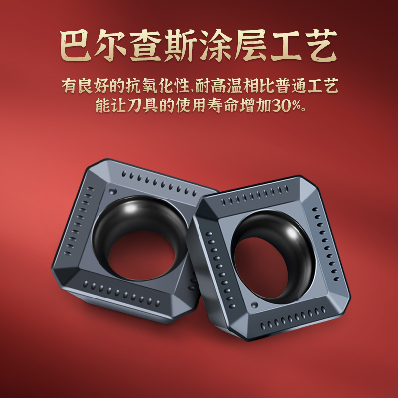 天工工具 数控刀片SEKT1204AFTN四方铣刀片不锈钢刀片钢用方形刀头刀
