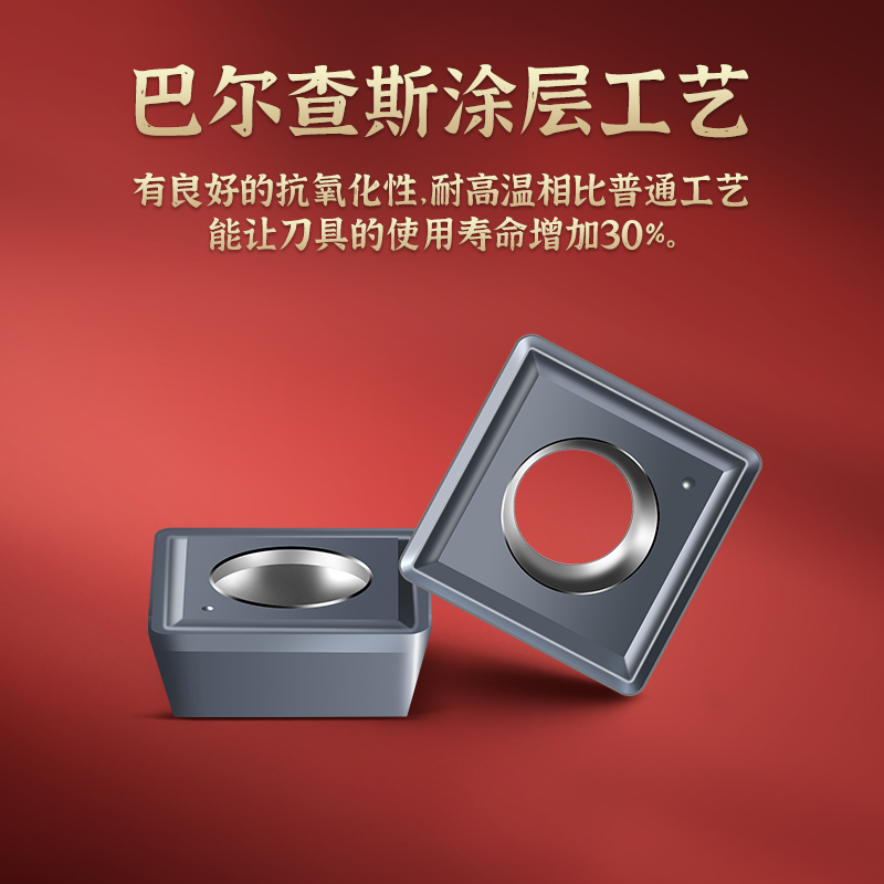 天工工具 SPMG刀粒U钻专用刀片高性能不锈钢铣刀片耐磨耐高温