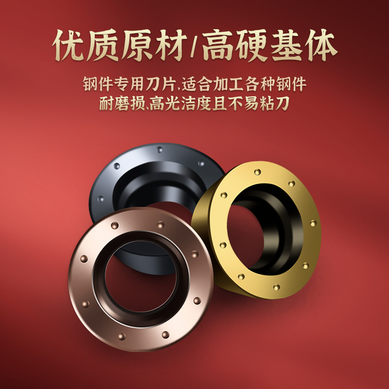 天工工具 数控圆形铣刀片RDMW0501快进给铣刀片加硬涂层