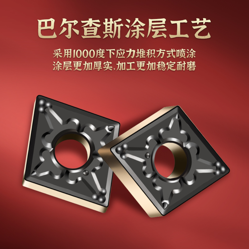 天工工具 120404数控车削刀片CNMG硬质合金铣床刀头铸铁钢
