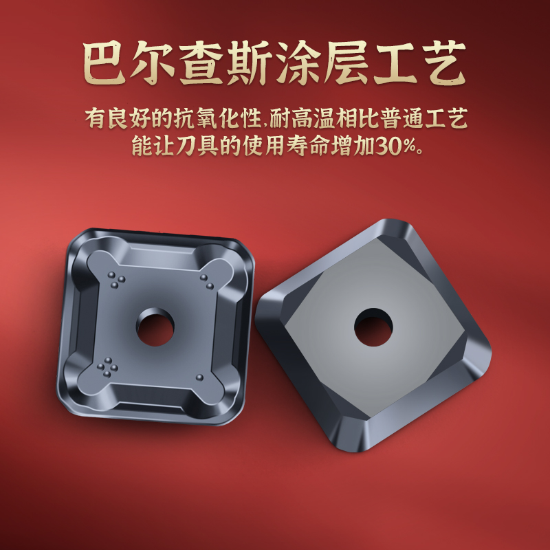 天工工具 SEMR/SEGR1203数控刀片铸件不锈钢四方刀粒数控快进给铣刀