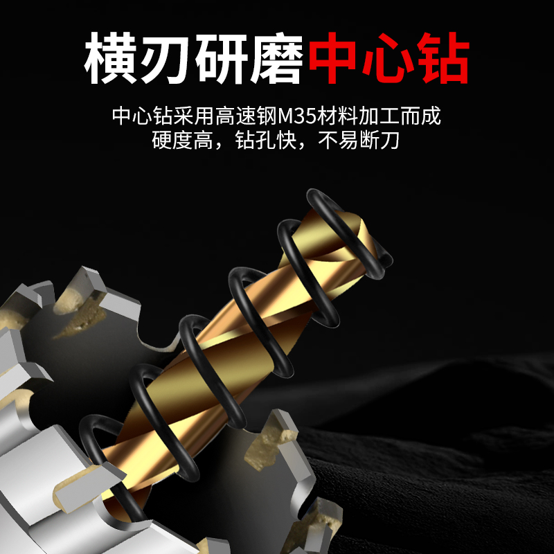天工工具 合金金属开孔器13-39不锈钢圆形铁钻头打孔器水槽手钻扩孔钻
