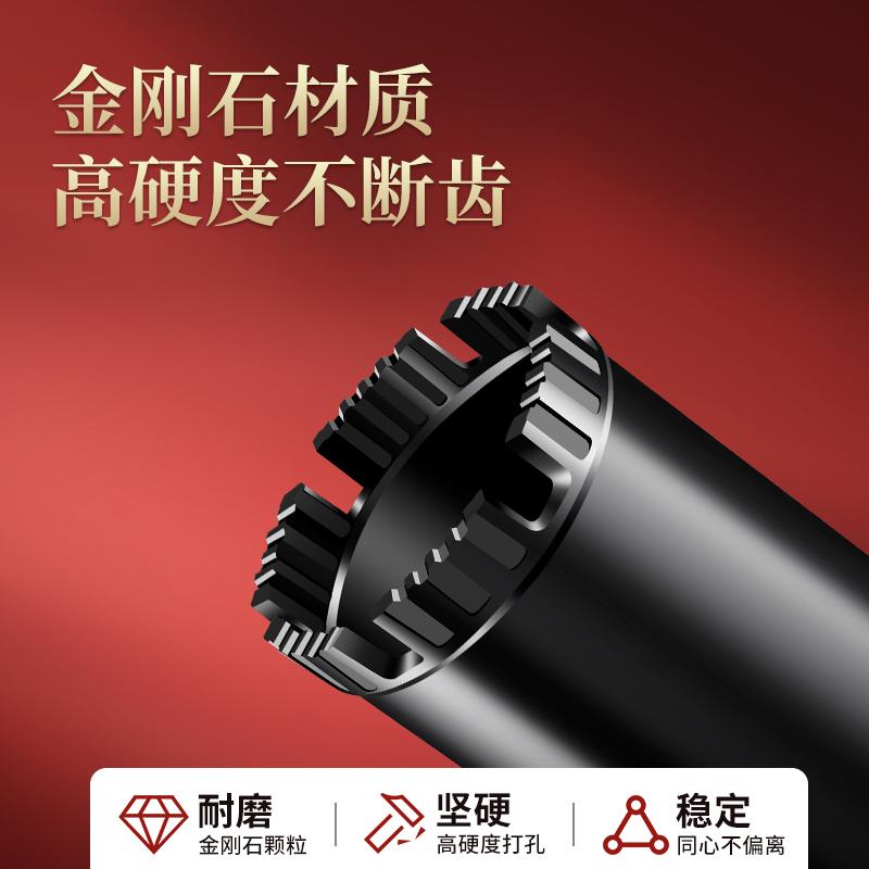 天工工具 水钻钻头混凝土开孔器水磨钻孔空调孔干打快速转头水钻机水钻