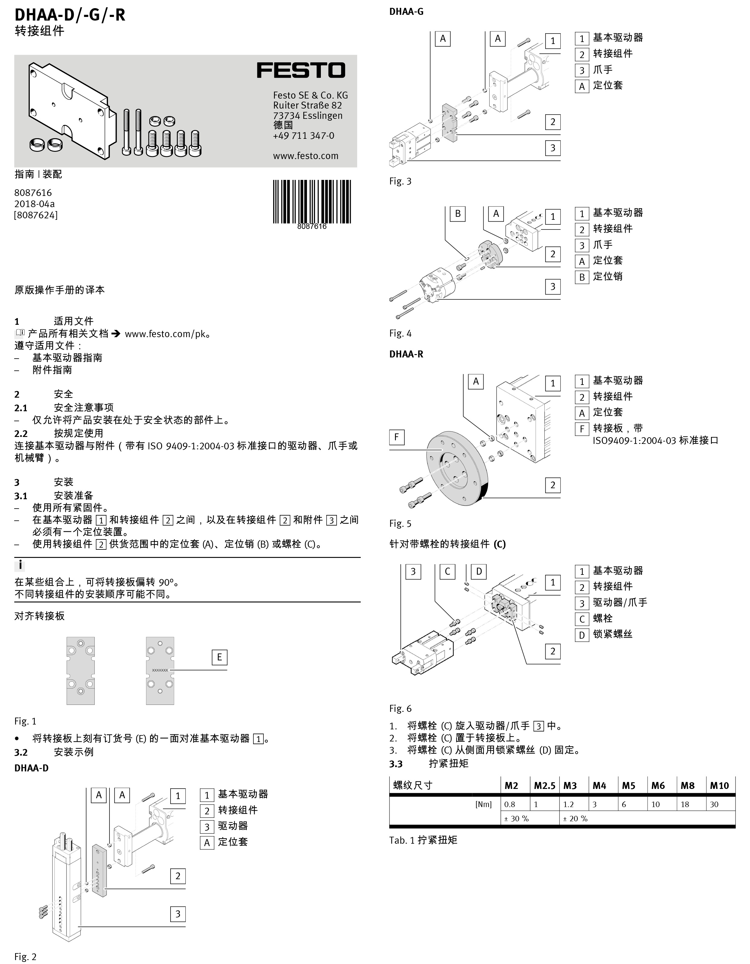 DHAA-G-Q11-8-B1-.jpg