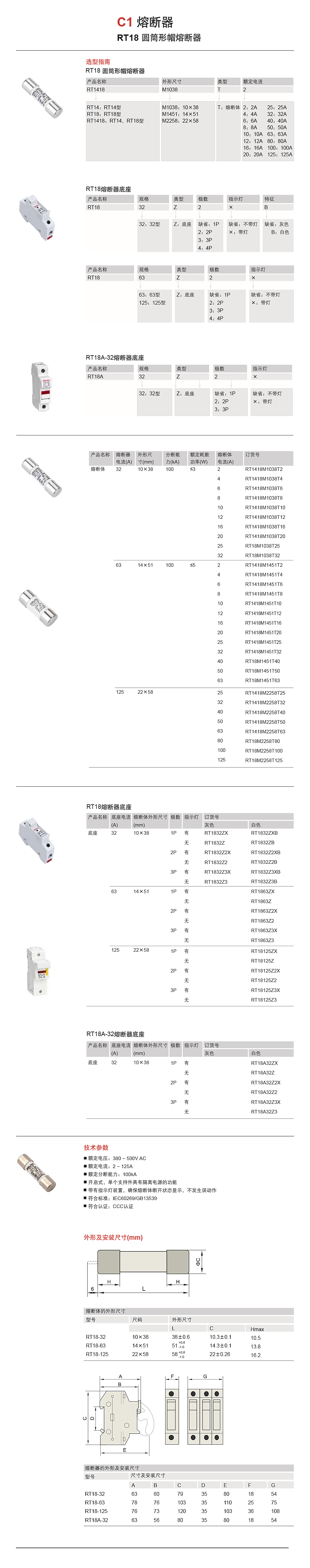 详情页RT18.jpg.jpg