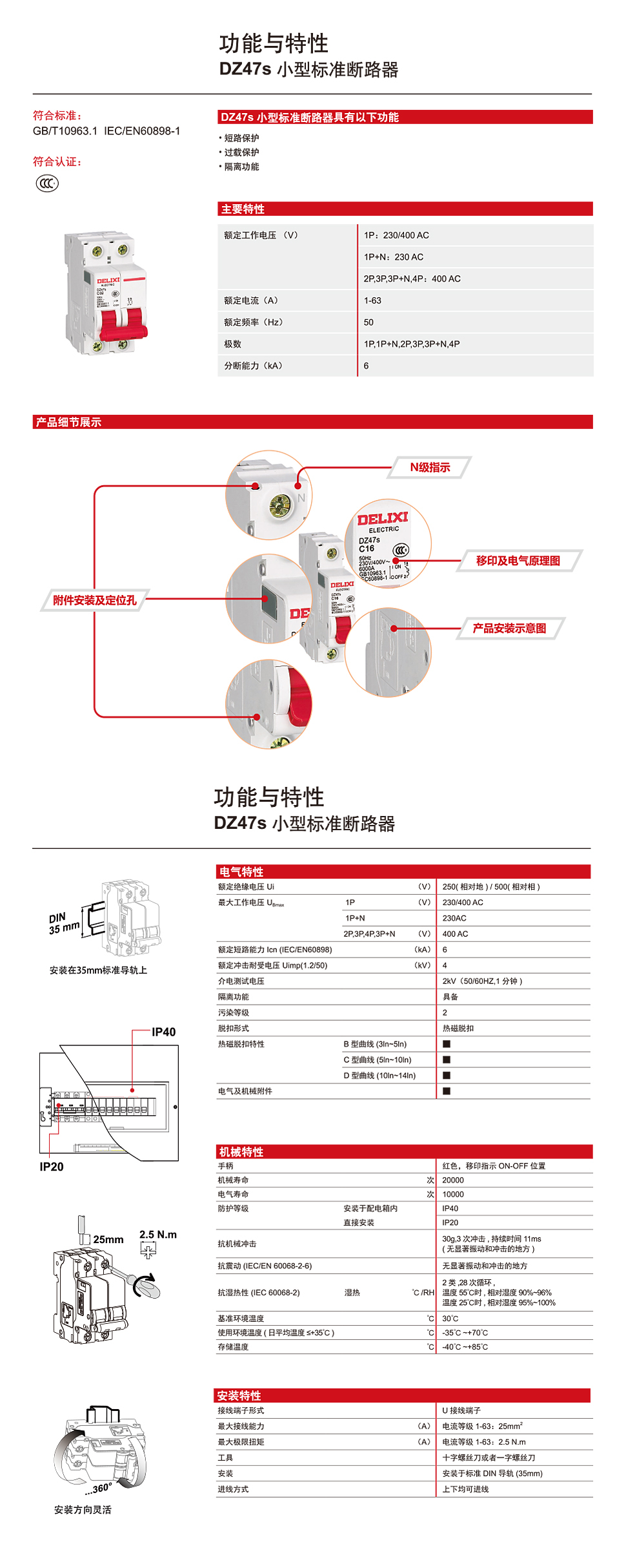 详情页DZ47S.jpg.jpg