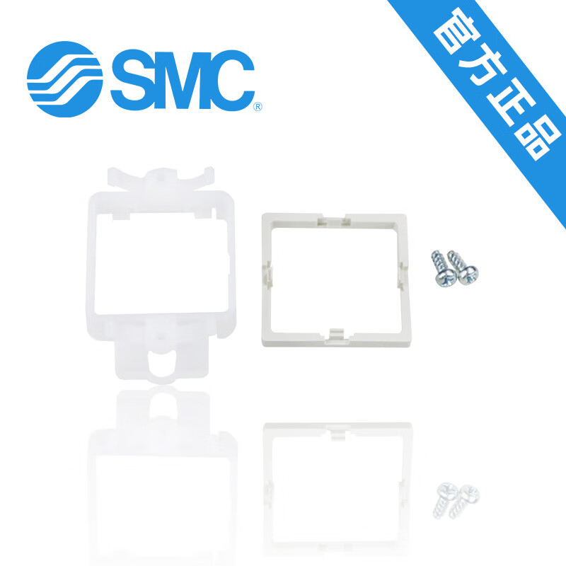 SMC 面板安装适配器 ZS-28-B