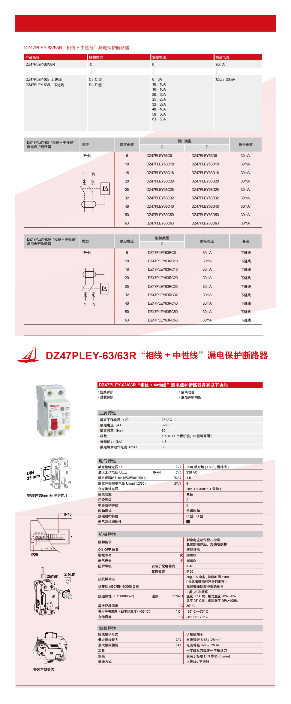 详情页DZ47PLEY.jpg.jpg