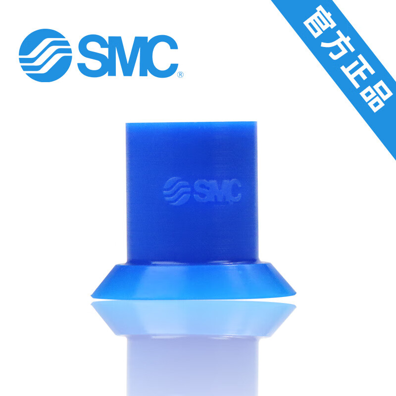 SMC 真空吸盘 吸盘单体 ZP3P-50PTSF