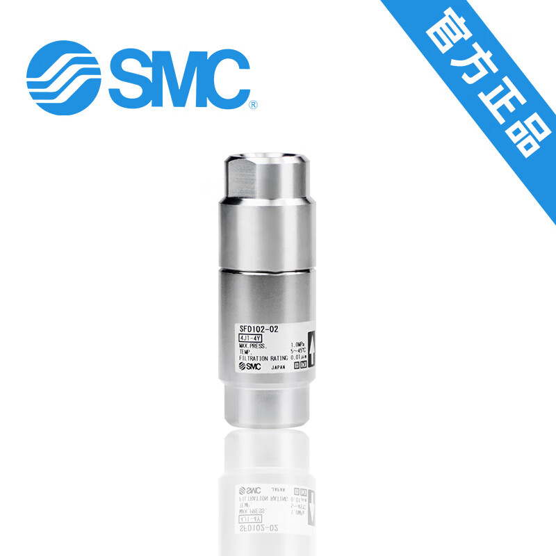 SMC 洁净气体滤器 金属杯型 SFD102-02