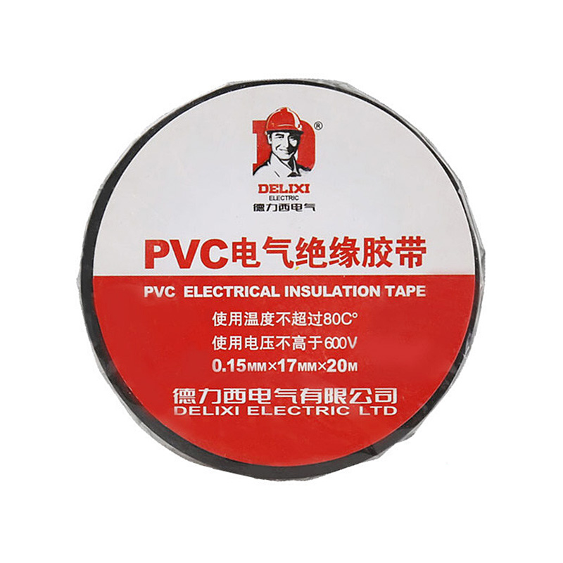 德力西（DELIXI ） PVC 电气胶带0.15mm*17mm*10米