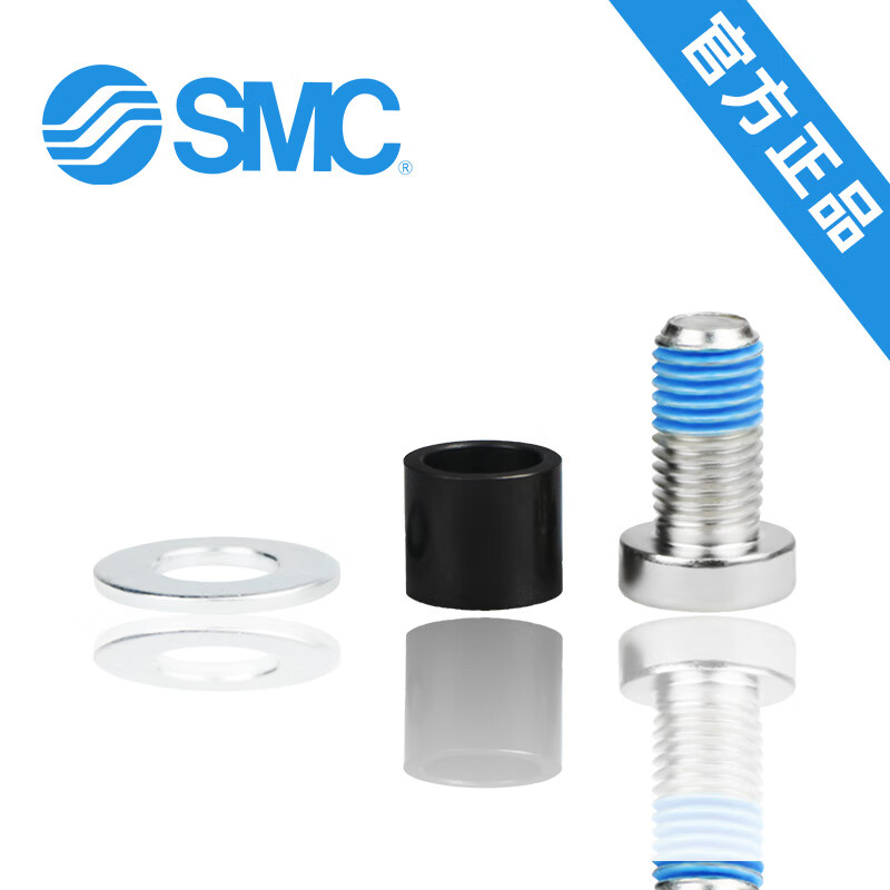 SMC 耳轴用销 CG-T063