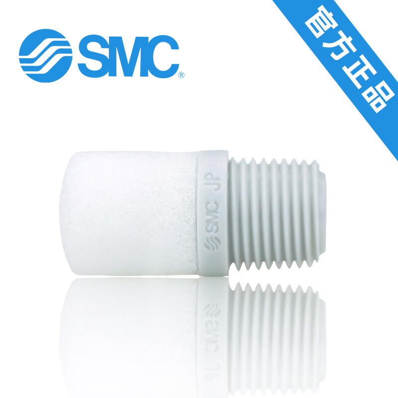 SMC 消声器 小型树脂型 外螺纹型 AN15-02