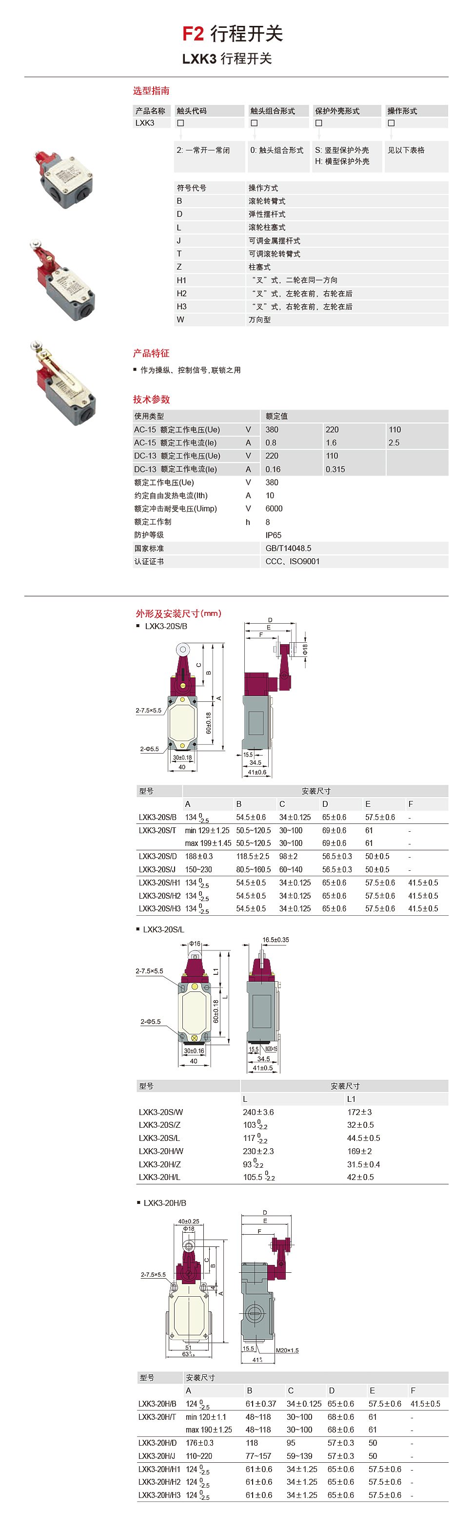 详情页LXK3.jpg.jpg
